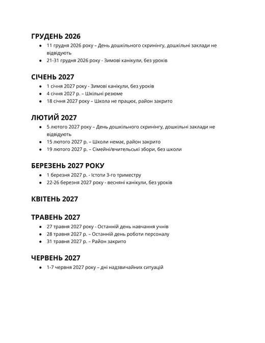 Glenview Community Consolidated School District 34 2026–2027 Academic Calendar Page 3