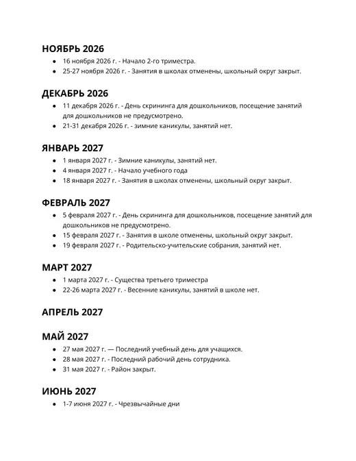 Glenview Community Consolidated School District 34 2026–2027 Academic Calendar Page 15